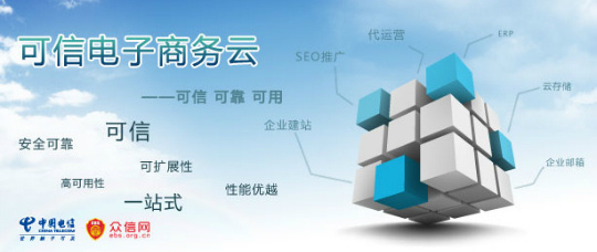 众信网的微博