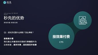 seo优化专业推广平台 就在点亮工厂 在线订票 互动吧
