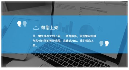 企业该如何选择互联网产品做推广