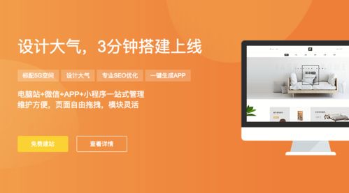 搭建企业官网都需要注意哪些问题