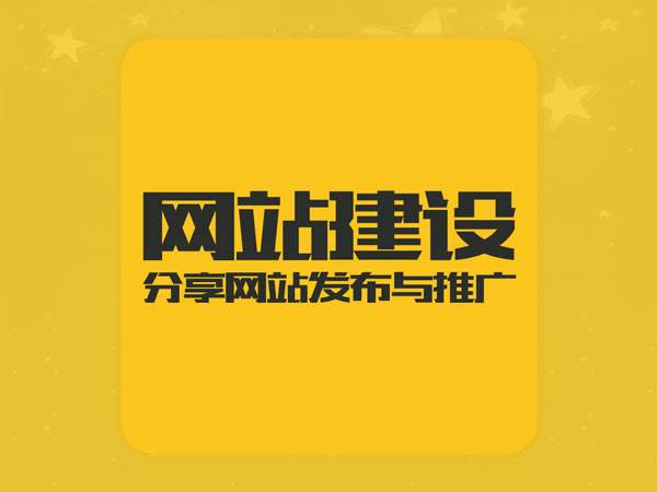 汕头移动互联网广告营运