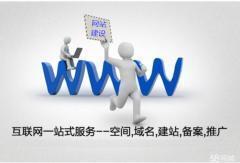 企业官网型、产品展示型、品牌形象展示型 微信商城 小程序定制