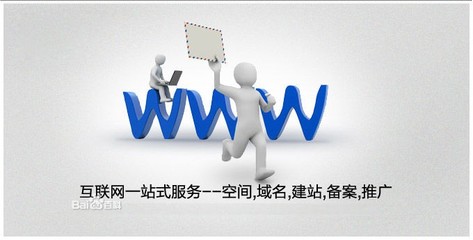襄阳网站建设网络服务企业,襄阳华维网络网站建设/网站推广好