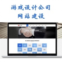 新能源集团网站建设_新能源集团网站制作_新能源集团网站开发_新能源集团网站定制开发-卖贝商城