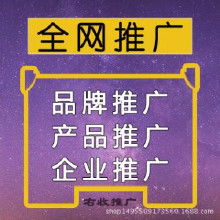 整合营销价格 整合营销批发 整合营销厂家 
