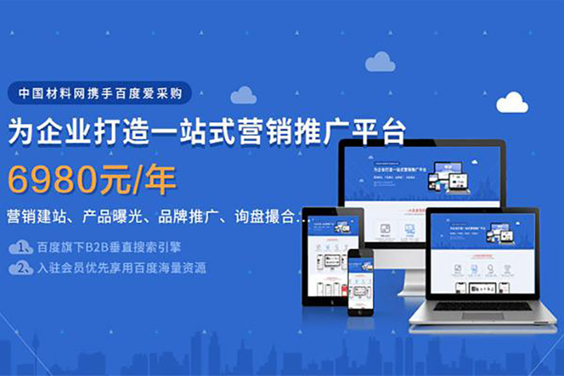 竞价推广包年怎么做的