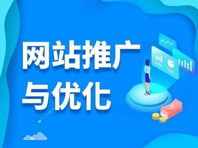 企业网站推广要如何做?常见方法分享!