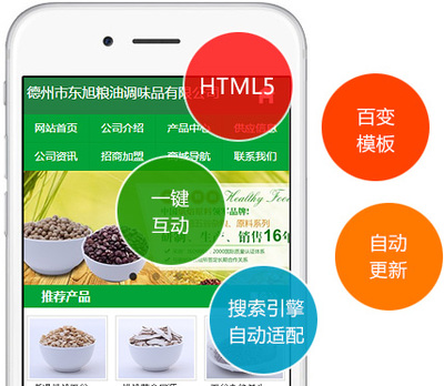 石家庄天助易站通价格诚信企业
