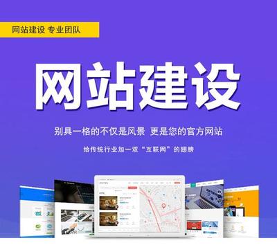 西安企业网络推广