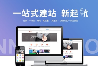 天津网络推广「在线咨询」