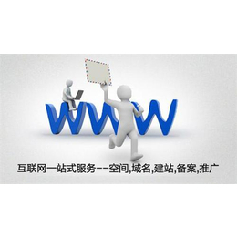 企业网站建设_免费企业网站建设_站多多_知识产权服务_第一枪
