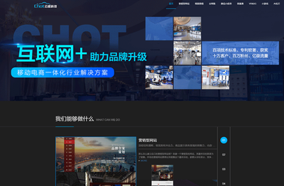 重庆网站建设_重庆全网SEO优化_为企业定制建站推广方案