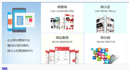 济南企业模板建站怎么样,山东企业网页设计多少钱,山东网络推广