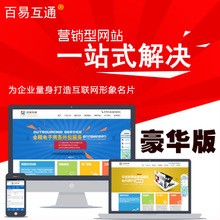 【手机优化】手机优化价格/图片_手机优化批发/采购_手机优化厂家/供应商