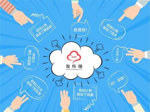 德惠市发布猫云媒体哪个b2b网站效果好
