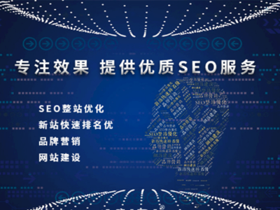郑集本地360推广哪家好