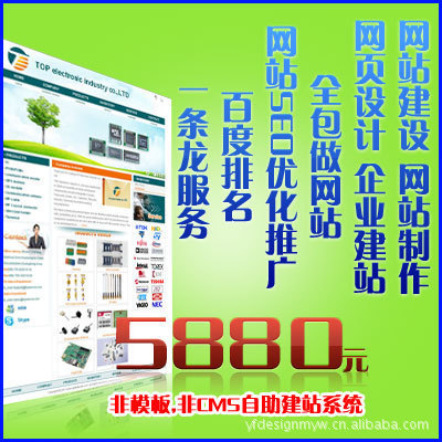 手机-促销活动,全新上市499元安桌手机送1650元话费3g飞扬卡采购平台求购产品详情