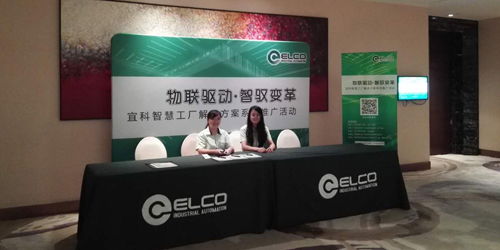新闻动态 宜科电子官网
