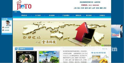 苏州网站建设/推广公司-58网邻通