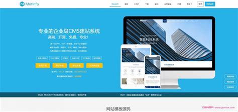 昌都建站(昌都做推广网站)