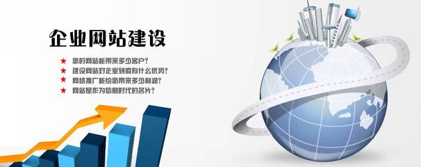 企业建站应该选择迎合趋势的建站服务商