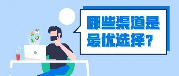 中小企业如何做关键词营销,把2000元花出30万的效果