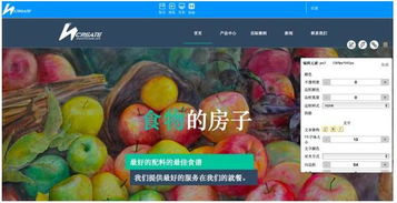 好东西 推荐一大波好用的网页搭建和建站工具
