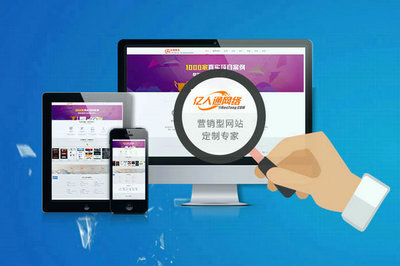 菏泽网页制作|菏泽网页设计|菏泽网站建设公司