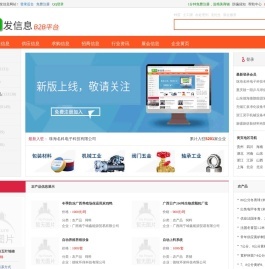 宁波杭州湾湿地专业号