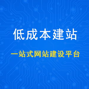 高安网络信息处理优选渠道,手游推广哪个平台好