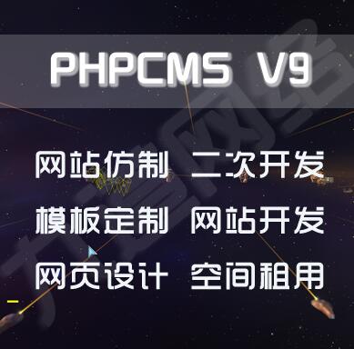 淄博网络信息推广公司哪家好
