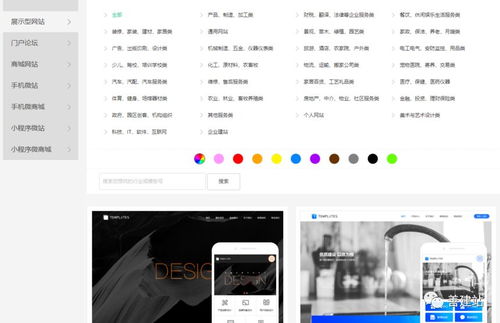 善源网络 西安网站建设 西安网络公司 西安做网站的公司 西安网络推广优化 西安网站托管 如何做网站 怎样做网站 网站建设那家好 西安最好的网络公司 微信官网