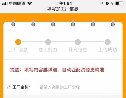 99 的人都不知道,加工厂可以这样推广