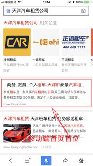 企业网站的访问量和注册量怎么样可以快速提高
