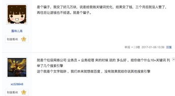 中小企业做营销型网站注意避开两个大坑