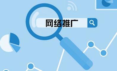 网站怎么推广比较好?22种比较实用的网站推广方法!