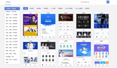 精进云建站如何助力企业推广营销