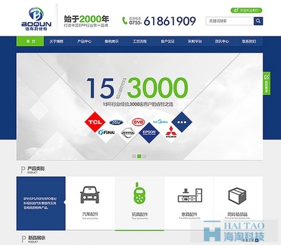 营销型网站和营销型网站的特点是什么