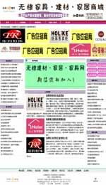 案例展示
