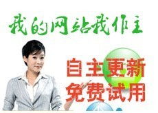 企业建站活动,哪家最好