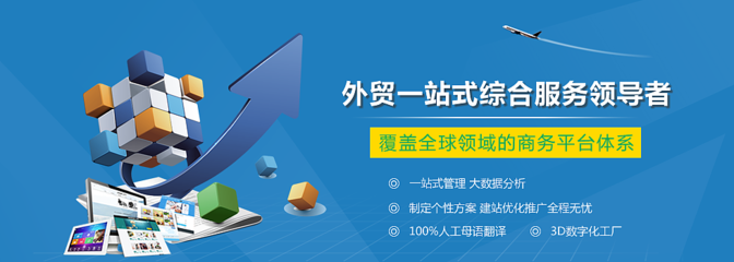 企业网站BANNER