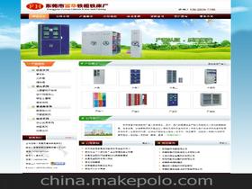 菲莉琼网站建设工作室13532354674 企业库 