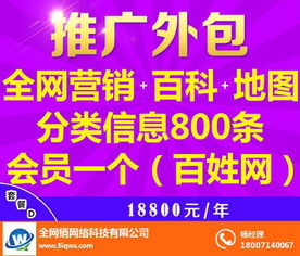 广告服务厂家销售 广告服务批发代理 广告服务供应商