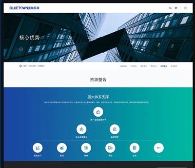 惠州网站建设开发费用汇总:惠州网站建设服务|2024年08月素材