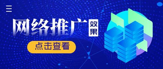 探索荔浦建站推广:提升本地企业在线影响力的关键策略