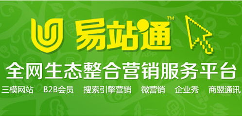 武汉天助网 图 网络推广策划 网络推广
