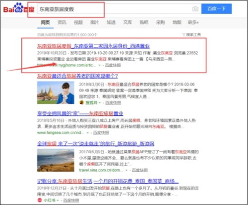 搜不到你的官网 做好seo优化,让客户主动来找你