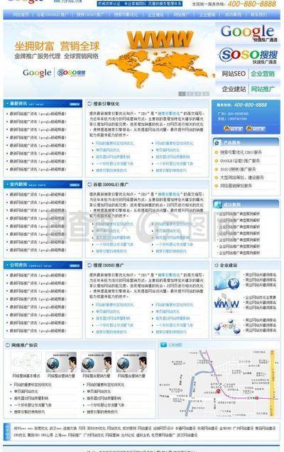 google推广网页(无代码)图片