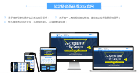 可信赖的网站制作_找靠谱的为中小型企业建站及推广就到企搜网络