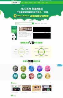 298元建站 3站合1 推广 企业邮箱 视频主持